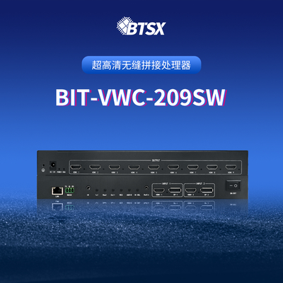 Bitvisus 전문 비디오 스플라이싱 프로세서 - 9 화면 스플라이싱 지원 BIT-VWC-209SW