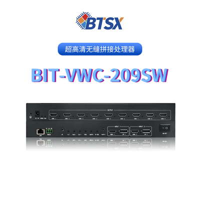 Bitvisus 전문 비디오 스플라이싱 프로세서 - 9 화면 스플라이싱 지원 BIT-VWC-209SW